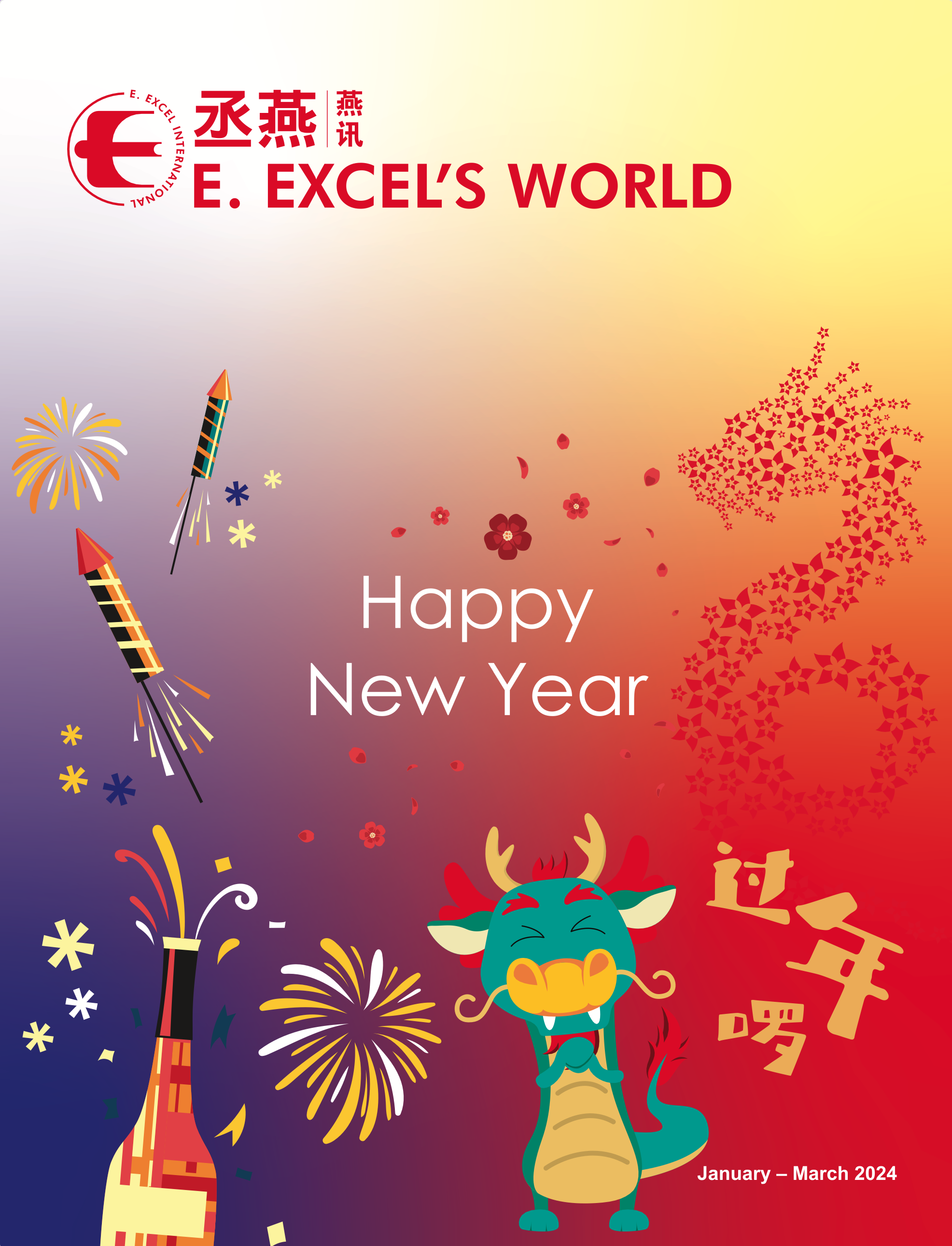 E. EXCEL's World 2024 quarter 1 magazine edition
